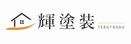 桃山の外壁塗装・屋根塗装なら 輝塗装